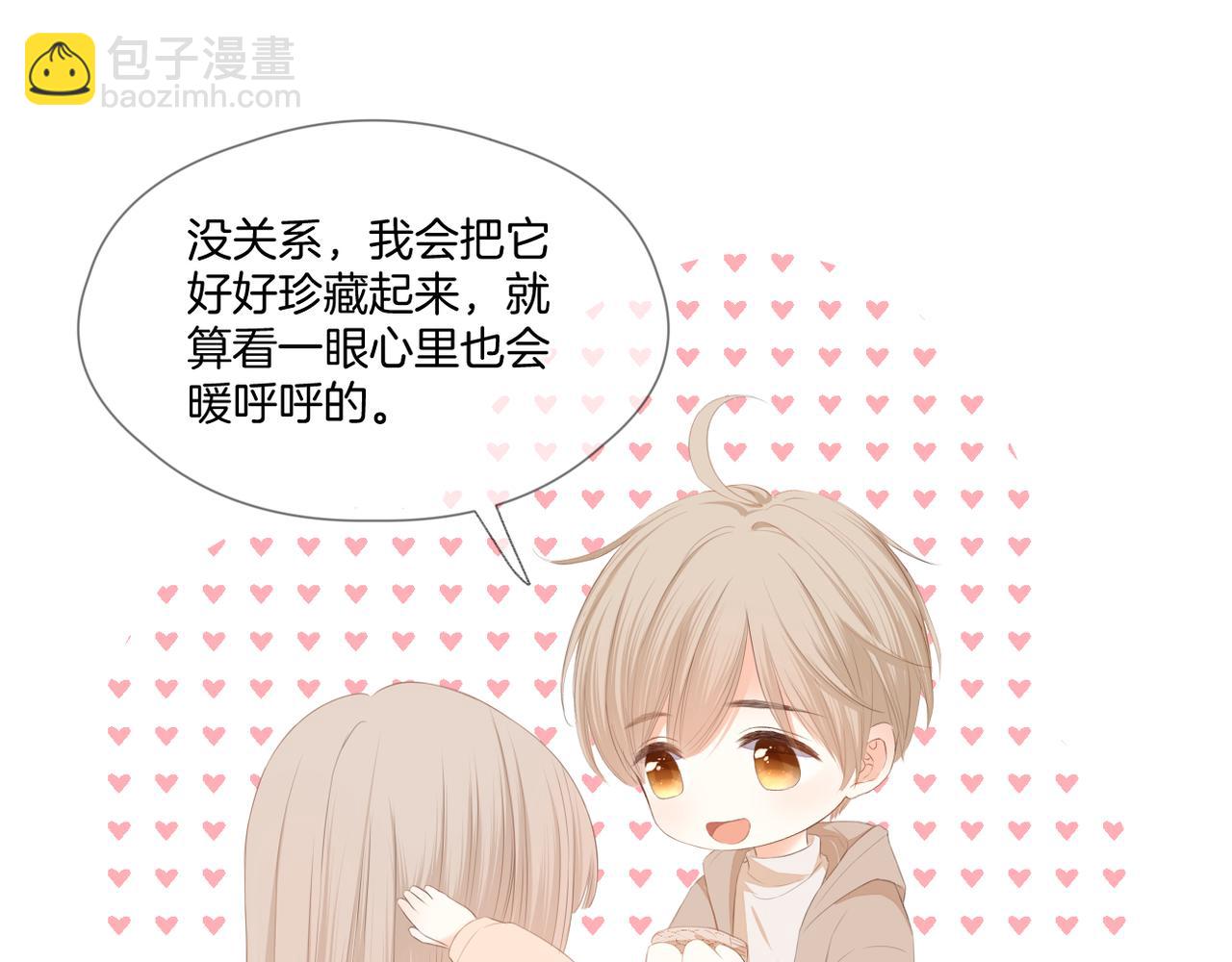 第73话 不想见了(1/3)-第77话