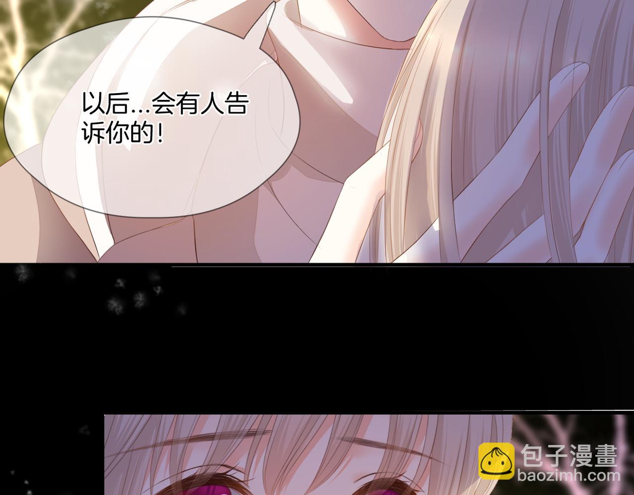 第73话 不想见了(1/3)-第77话