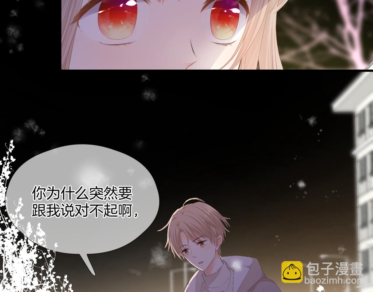 第73话 不想见了(1/3)-第77话