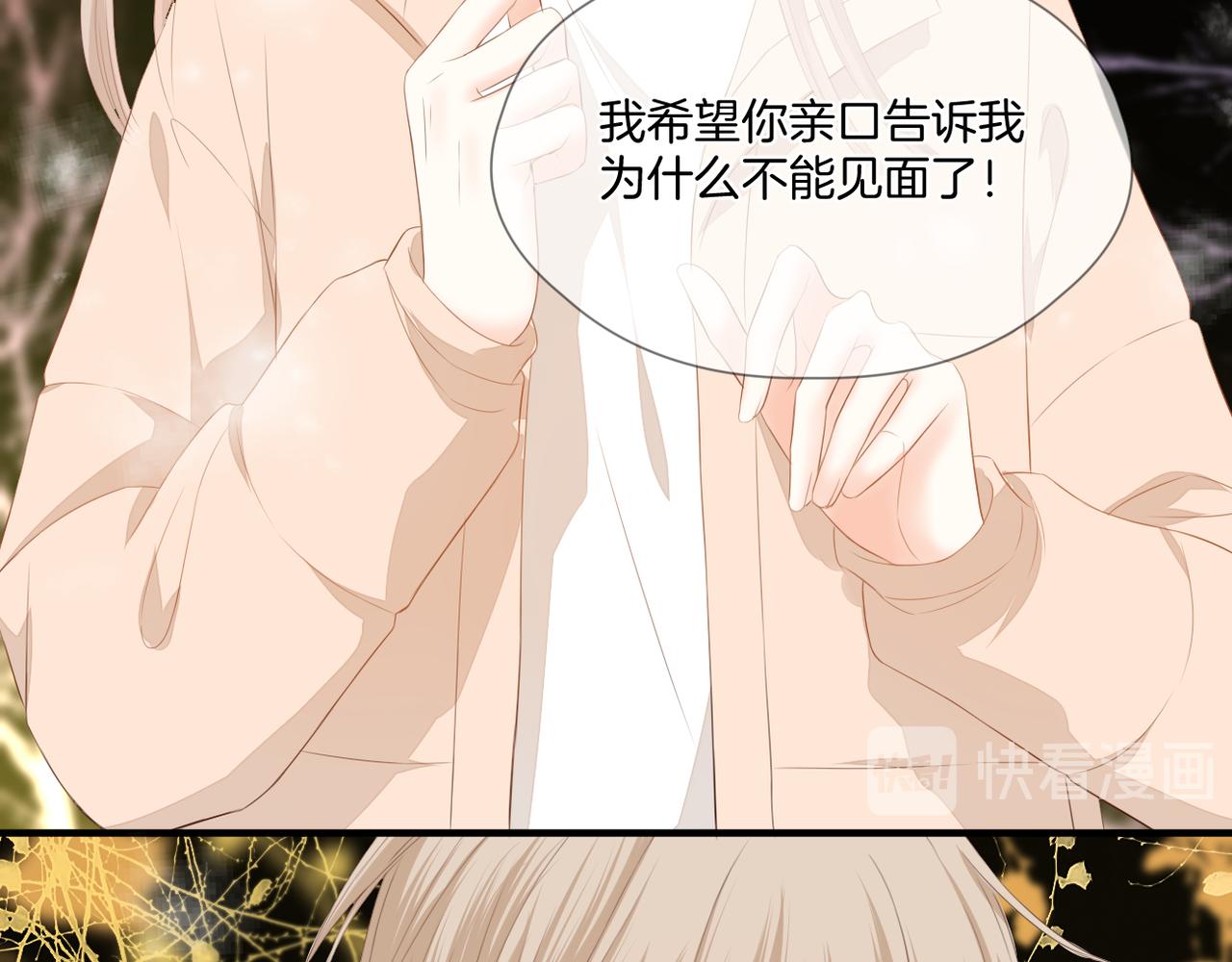 第73话 不想见了(1/3)-第77话