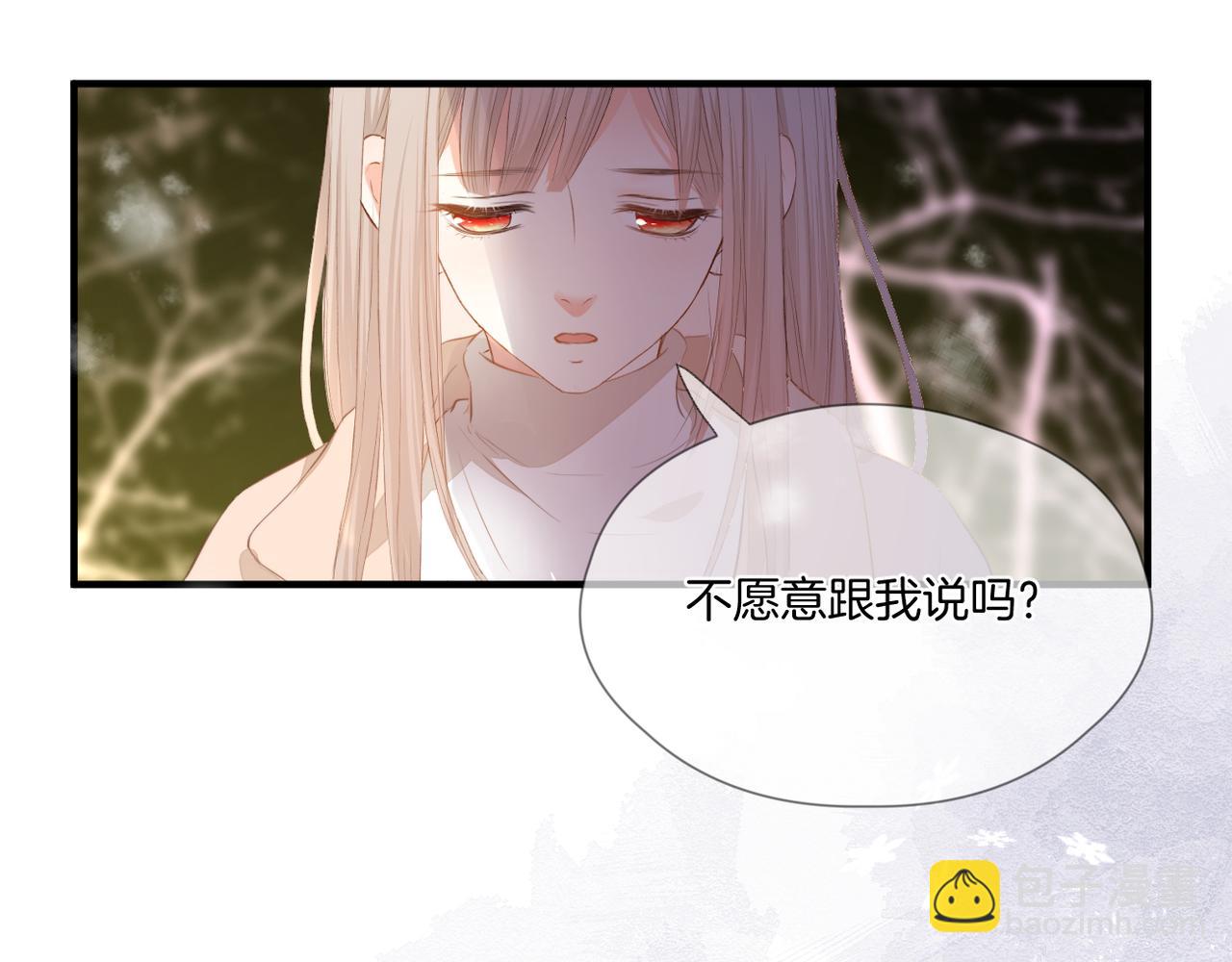 第73话 不想见了(1/3)-第77话