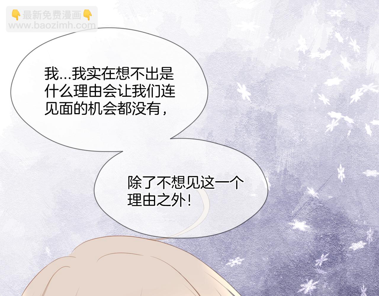 第73话 不想见了(1/3)-第77话