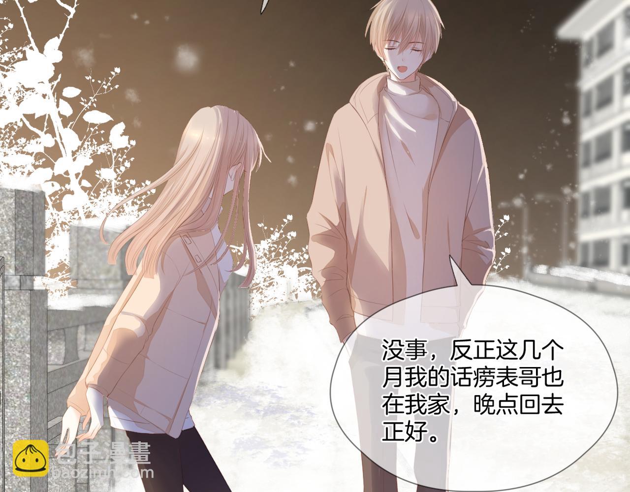 第73话 不想见了(1/3)-第77话