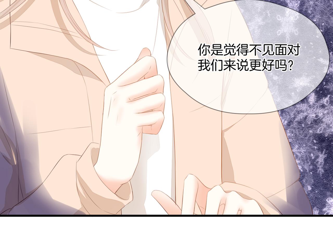 第73话 不想见了(1/3)-第77话