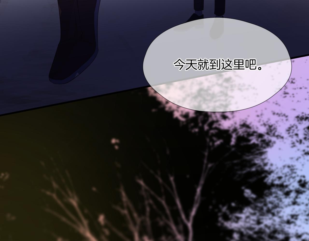 第73话 不想见了(1/3)-第77话