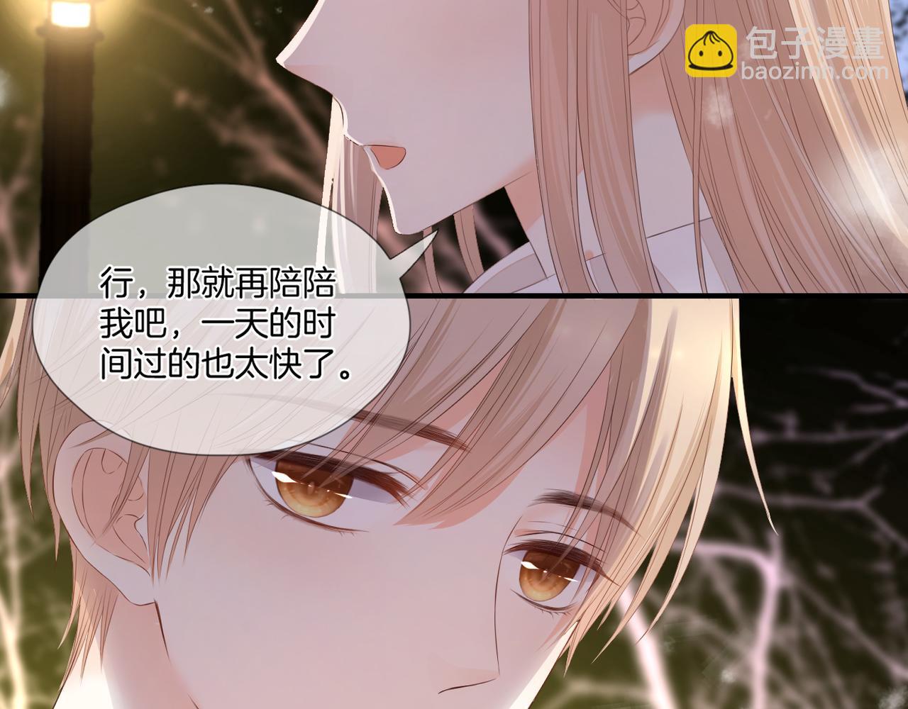 第73话 不想见了(1/3)-第77话