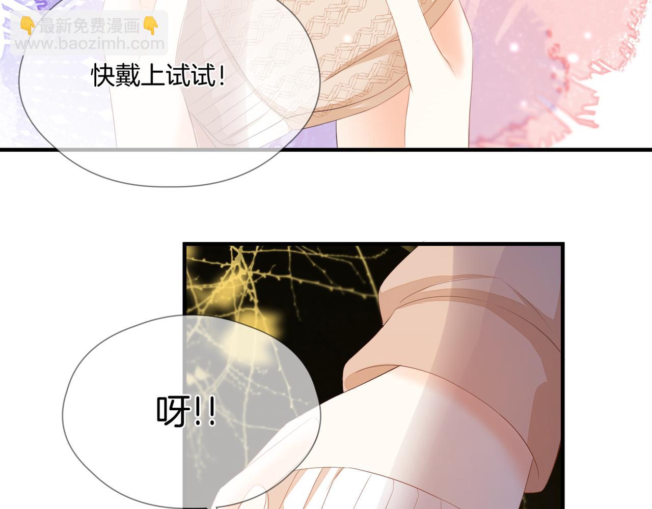 第73话 不想见了(1/3)-第77话