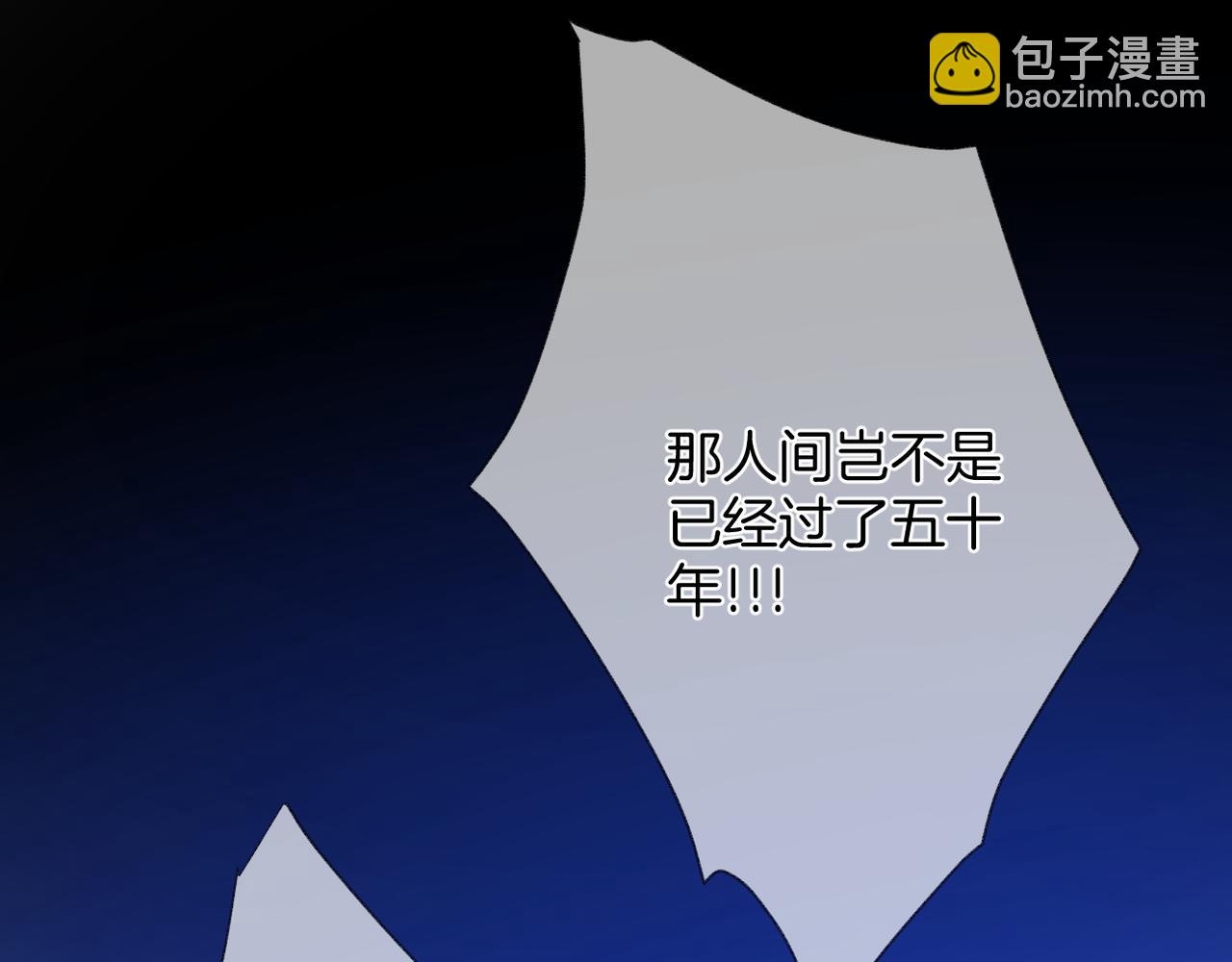 完结篇 诺言(1/3)-第79话