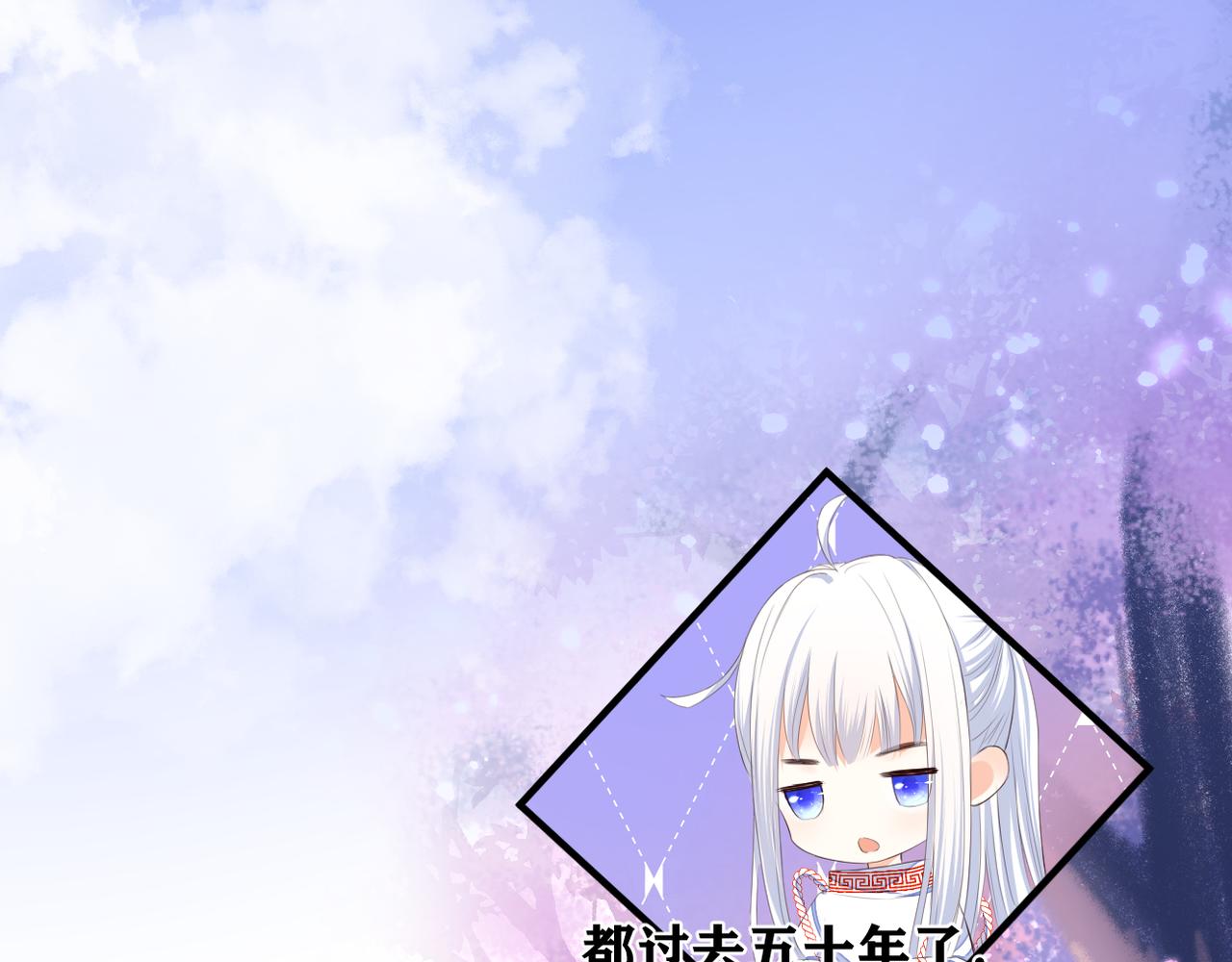 完结篇 诺言(1/3)-第79话