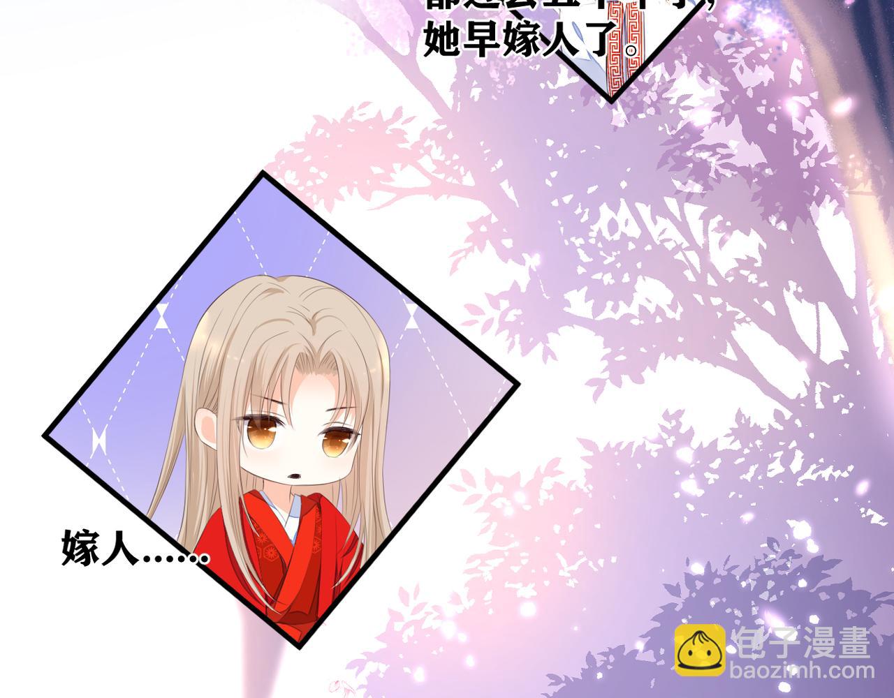 完结篇 诺言(1/3)-第79话