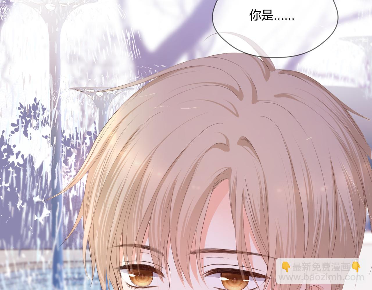 完结篇 诺言(1/3)-第79话