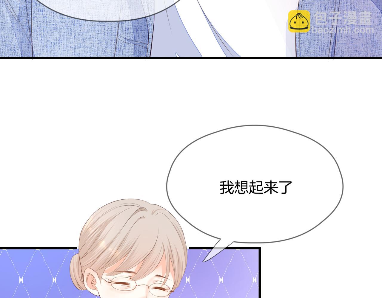 完结篇 诺言(1/3)-第79话