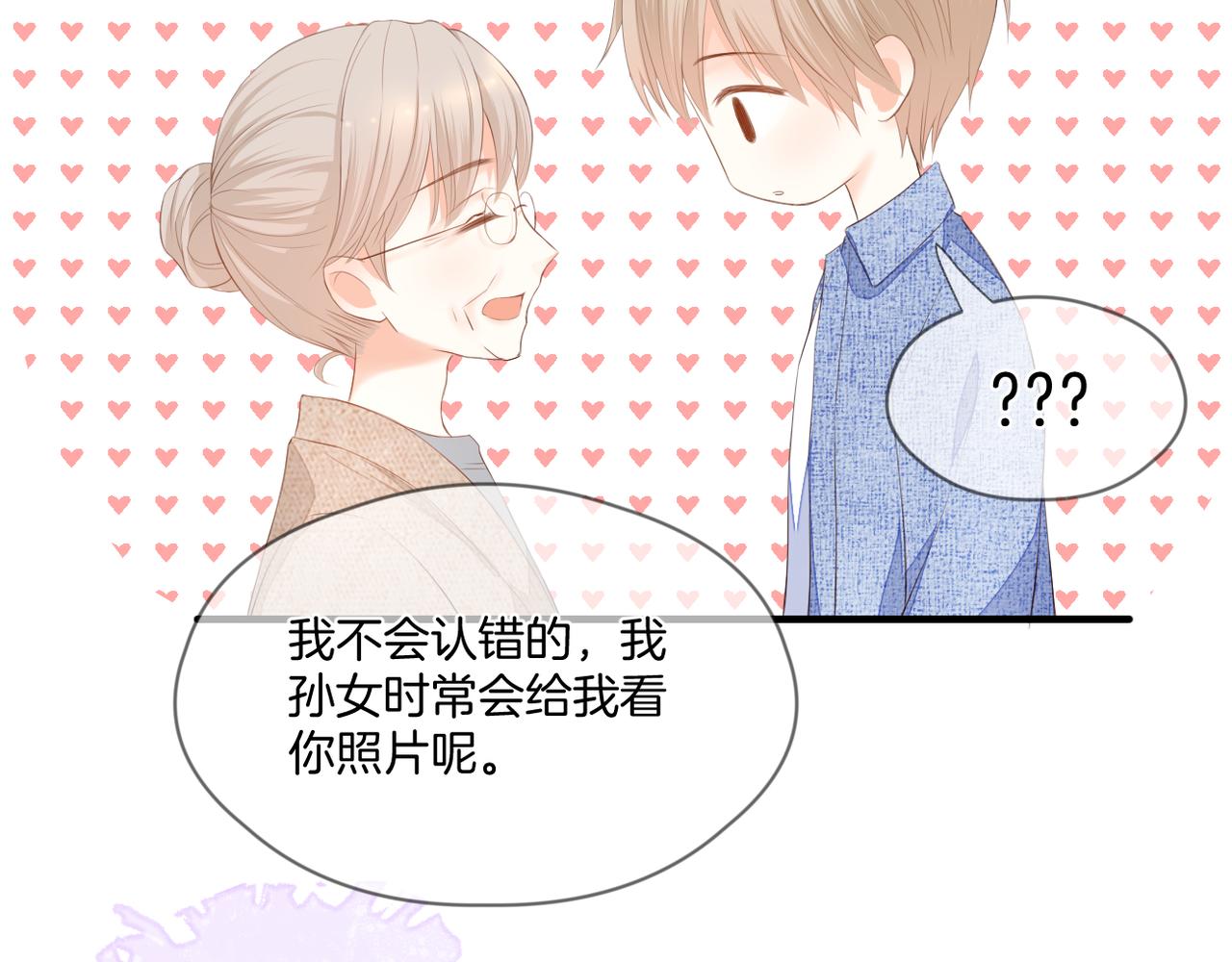 完结篇 诺言(1/3)-第79话