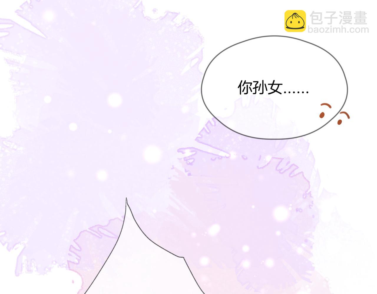 完结篇 诺言(1/3)-第79话