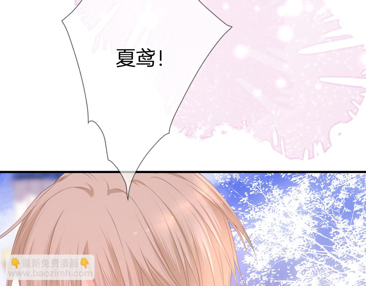 完结篇 诺言(1/3)-第79话