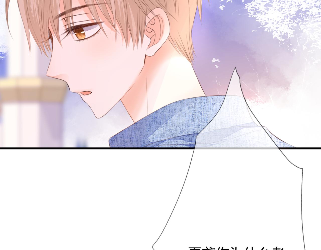 完结篇 诺言(1/3)-第79话