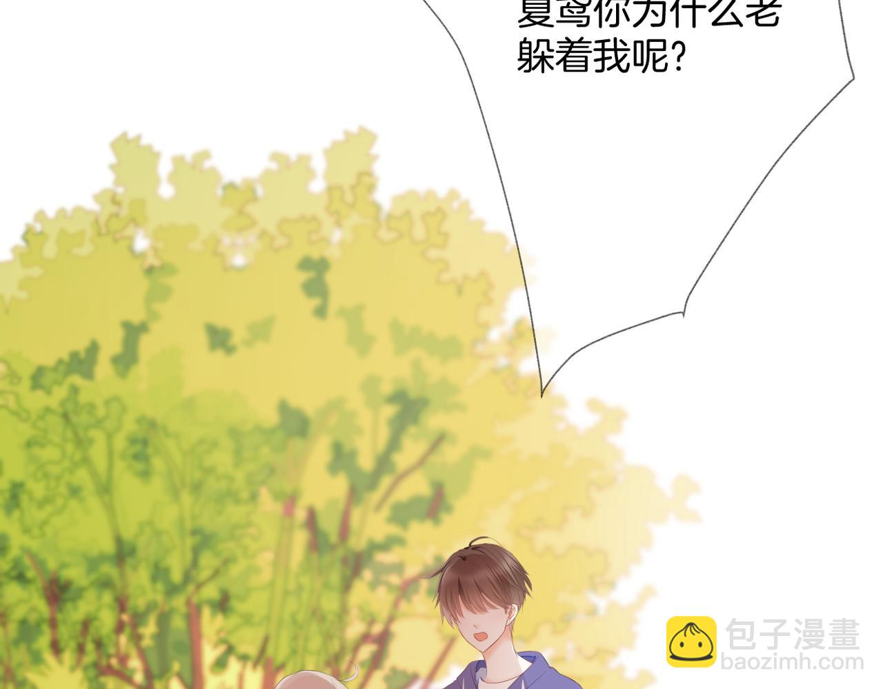 完结篇 诺言(1/3)-第79话