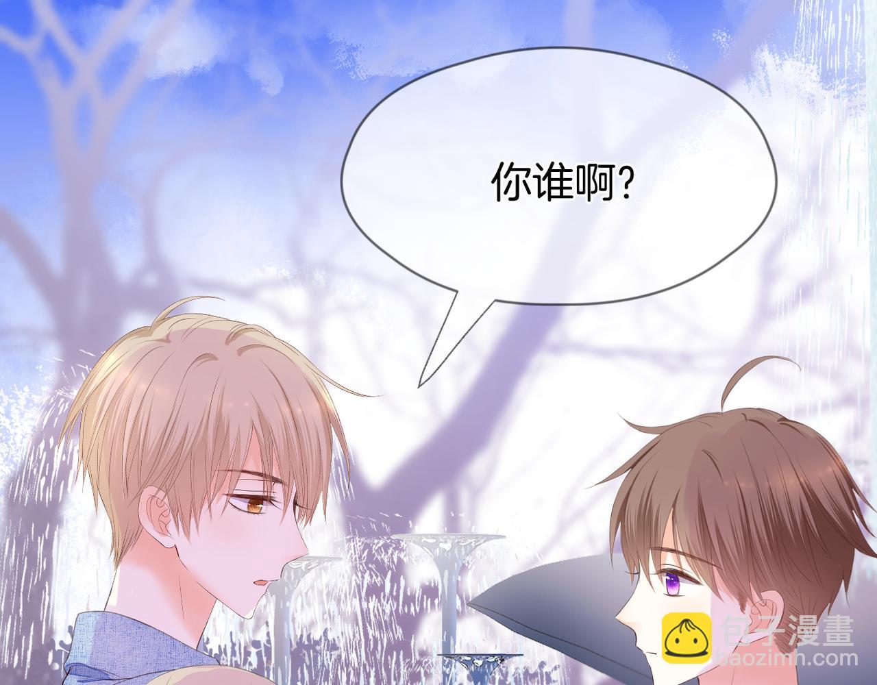 完结篇 诺言(1/3)-第79话