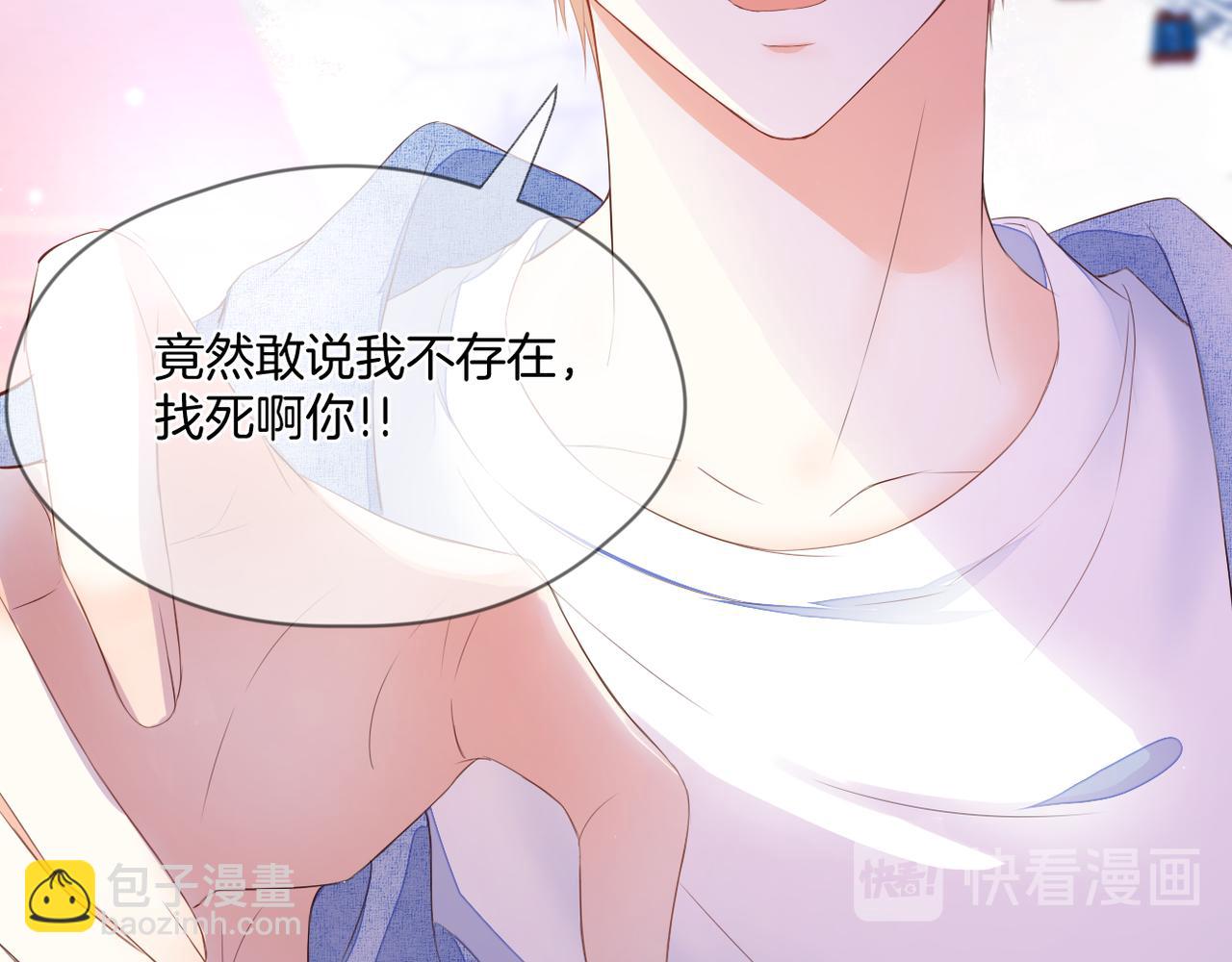 完结篇 诺言(1/3)-第79话