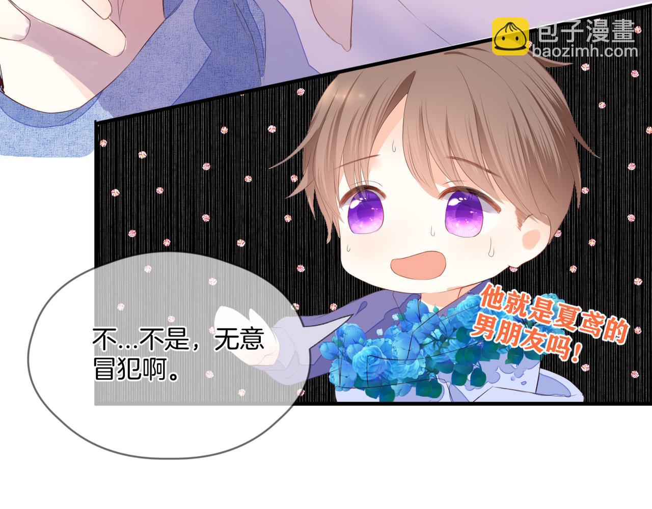 完结篇 诺言(1/3)-第79话