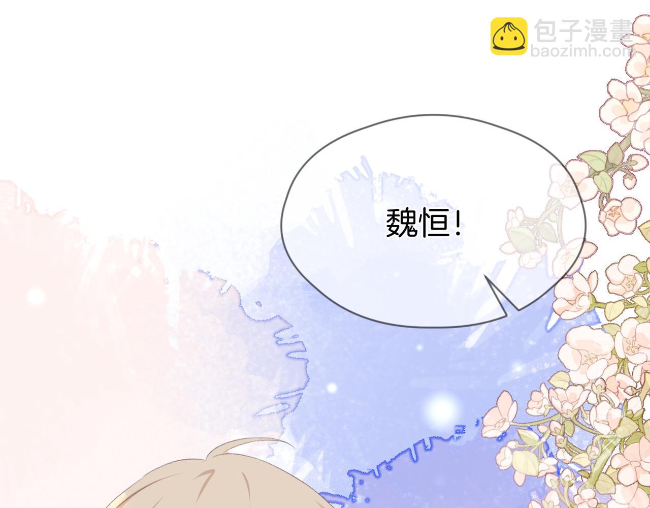 完结篇 诺言(1/3)-第79话