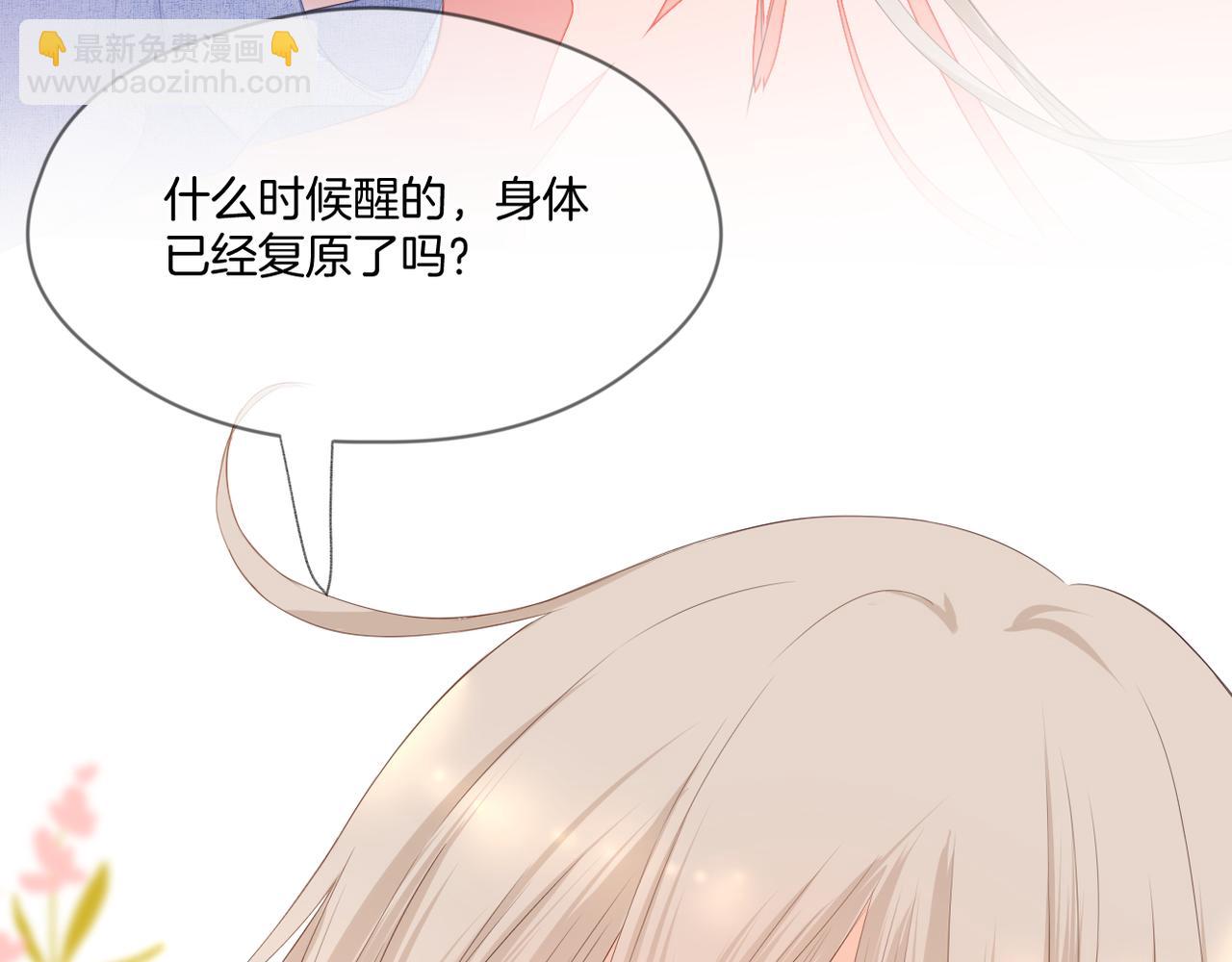 完结篇 诺言(1/3)-第79话