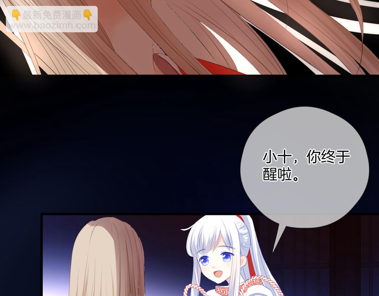 完结篇 诺言(1/3)-第79话