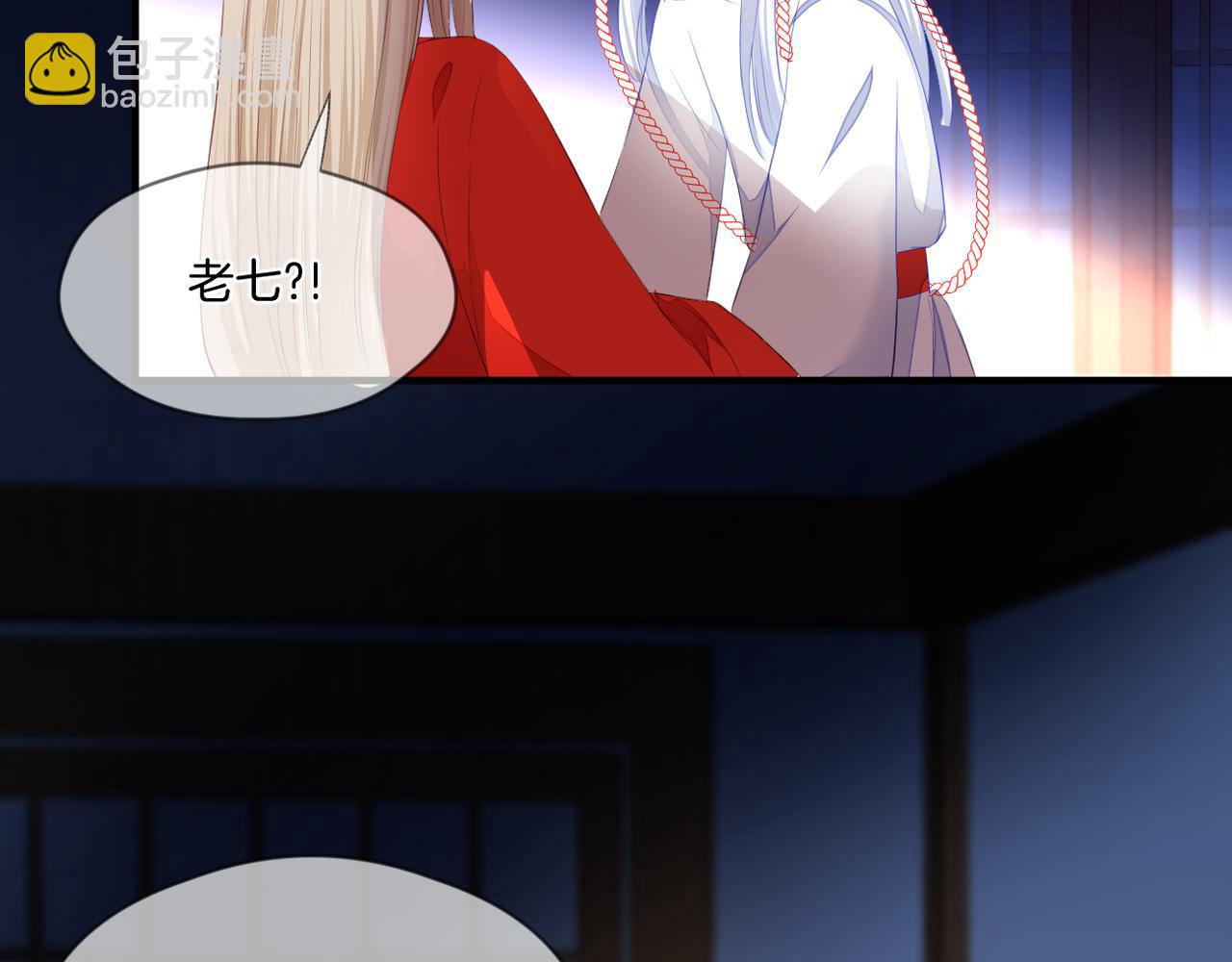 完结篇 诺言(1/3)-第79话