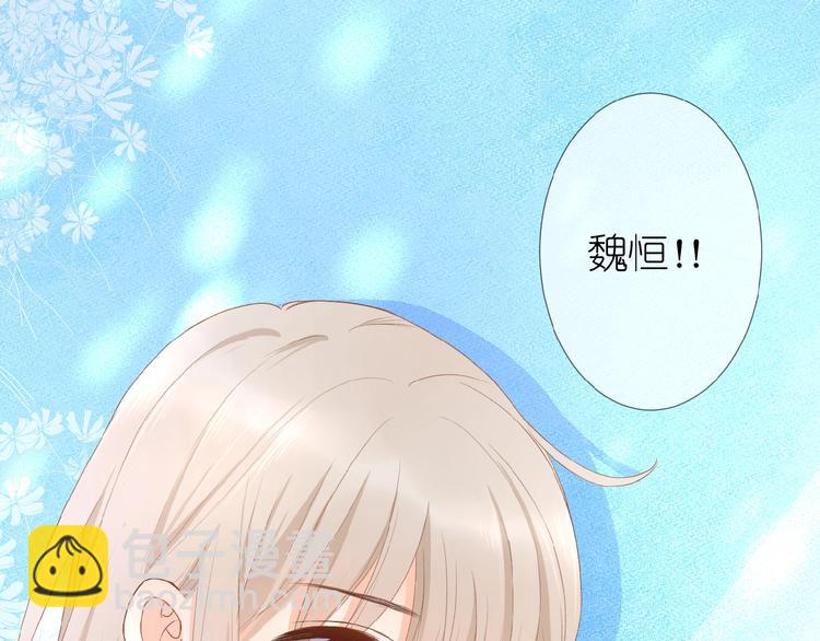 第8话 雏略染(1/2)-第9话