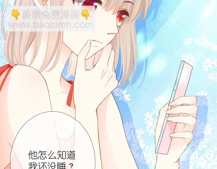 第8话 雏略染(1/2)-第9话