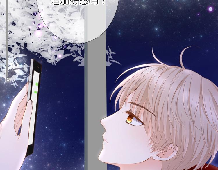 第8话 雏略染(1/2)-第9话