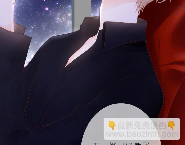 第8话 雏略染(1/2)-第9话