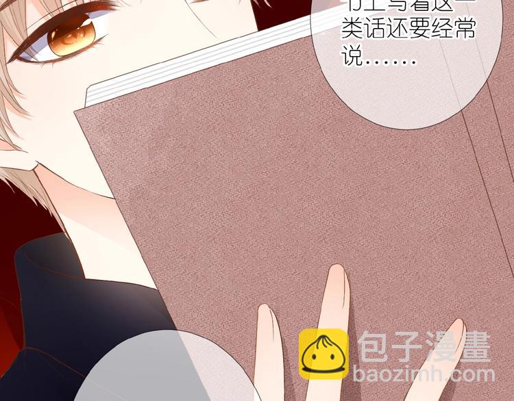 第8话 雏略染(1/2)-第9话