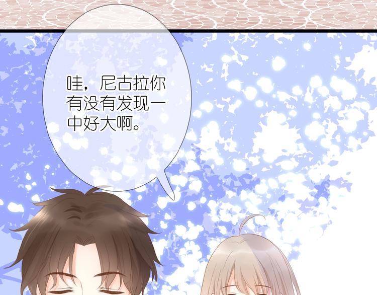 第8话 雏略染(1/2)-第9话