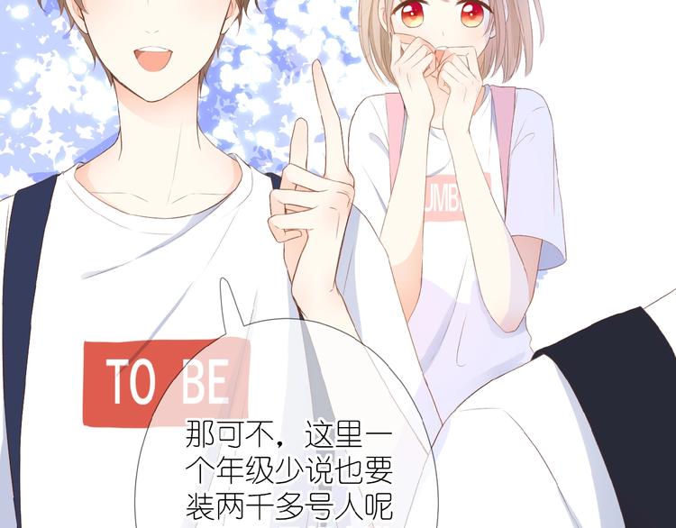 第8话 雏略染(1/2)-第9话