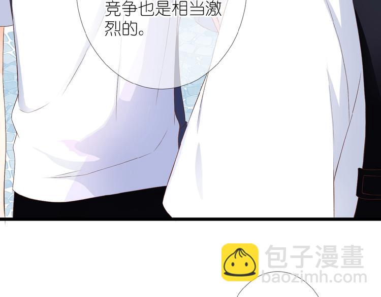 第8话 雏略染(1/2)-第9话