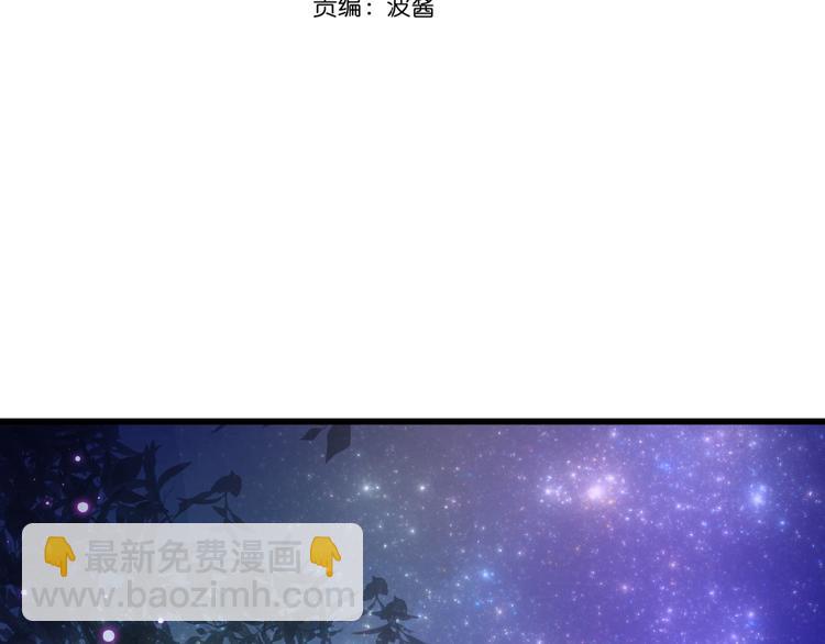 第8话 雏略染(1/2)-第9话