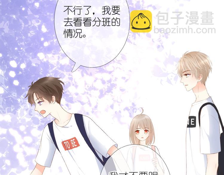 第8话 雏略染(1/2)-第9话