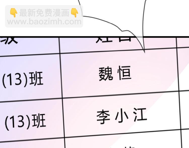 第8话 雏略染(1/2)-第9话