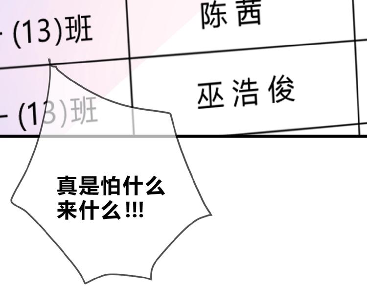 第8话 雏略染(1/2)-第9话