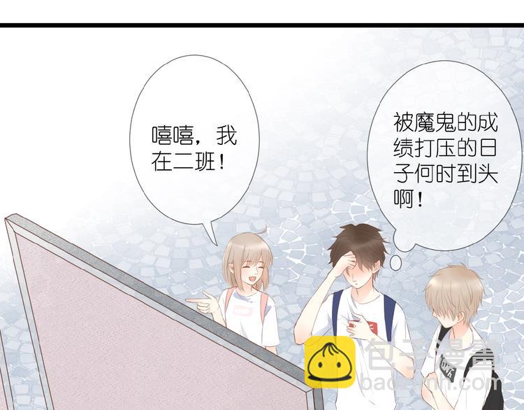 第8话 雏略染(1/2)-第9话