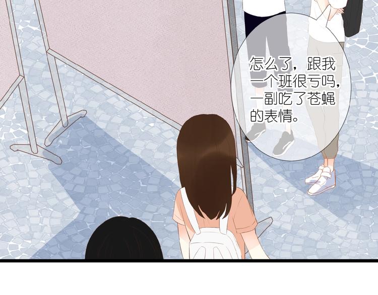 第8话 雏略染(1/2)-第9话