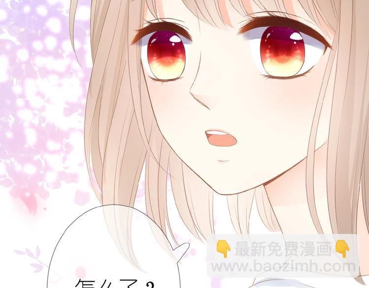 第8话 雏略染(1/2)-第9话