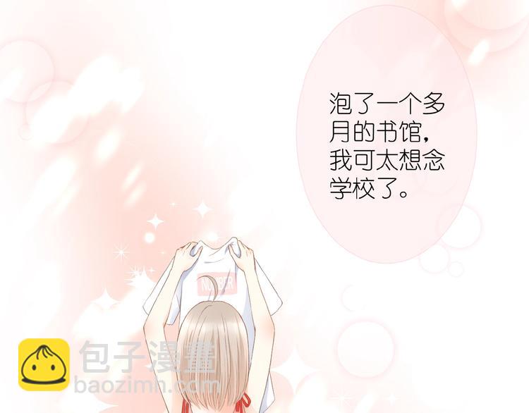 第8话 雏略染(1/2)-第9话