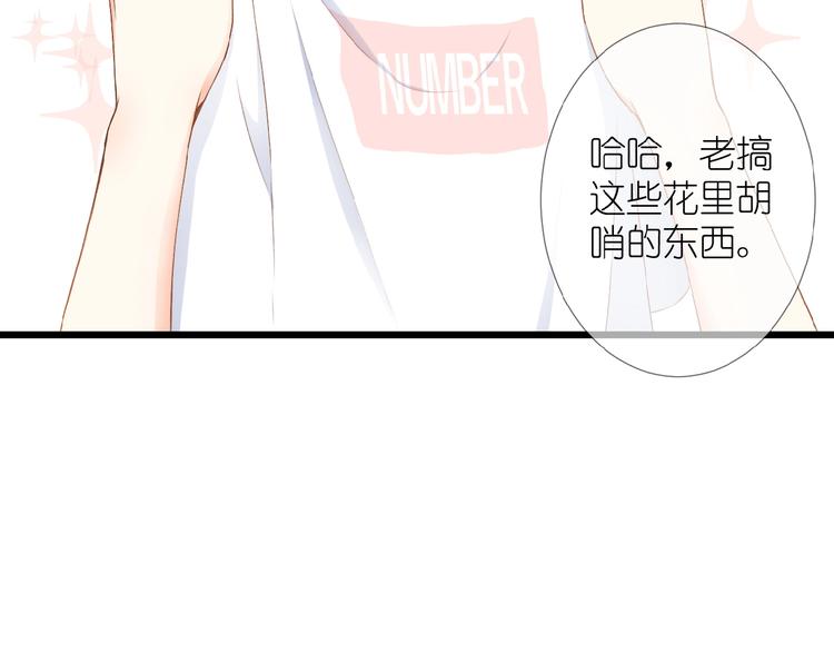 第8话 雏略染(1/2)-第9话