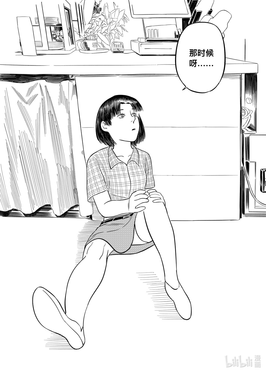 畫咖啡廳 - 001 畫咖啡廳(1/2) - 5