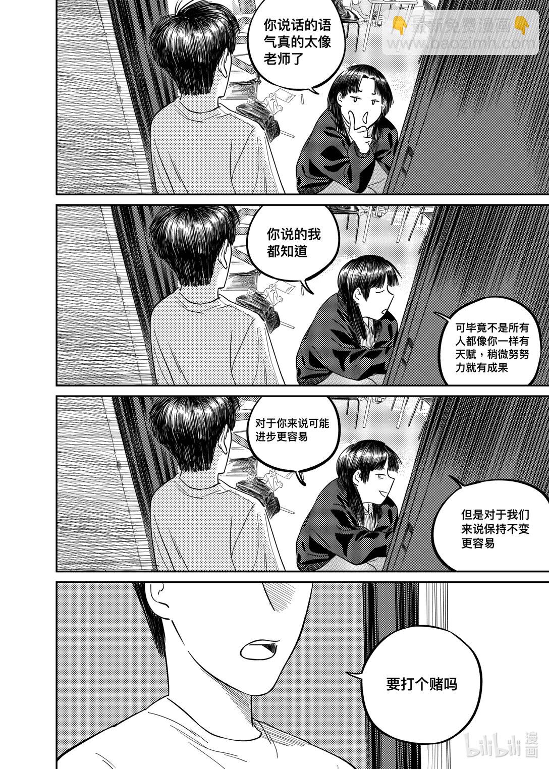 畫咖啡廳 - 001 畫咖啡廳(1/2) - 5