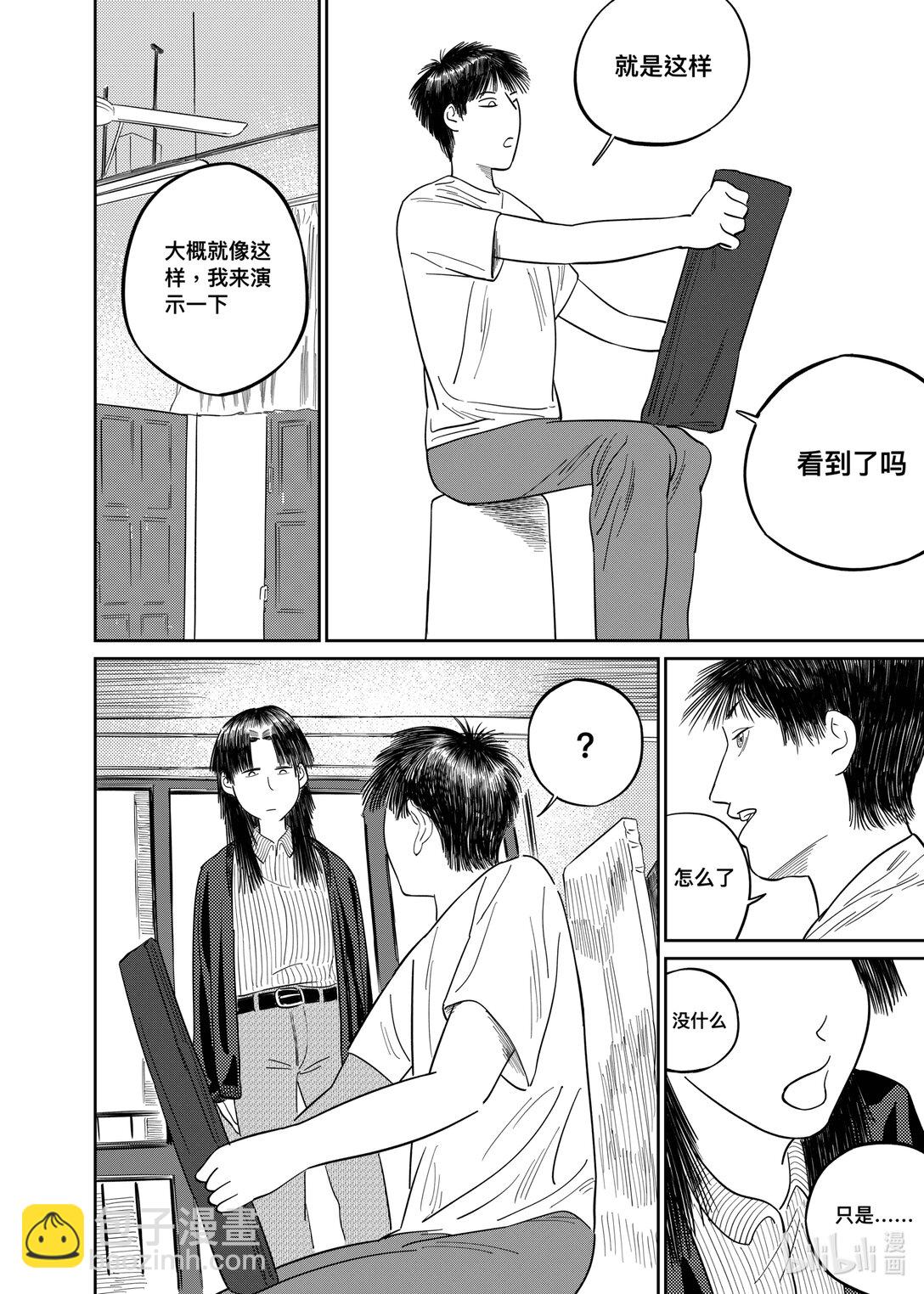 畫咖啡廳 - 001 畫咖啡廳(1/2) - 7