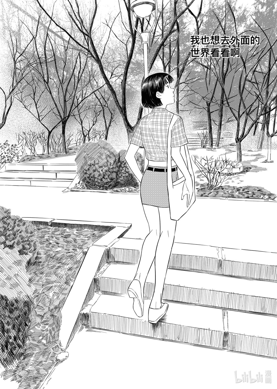 畫咖啡廳 - 001 畫咖啡廳(1/2) - 1