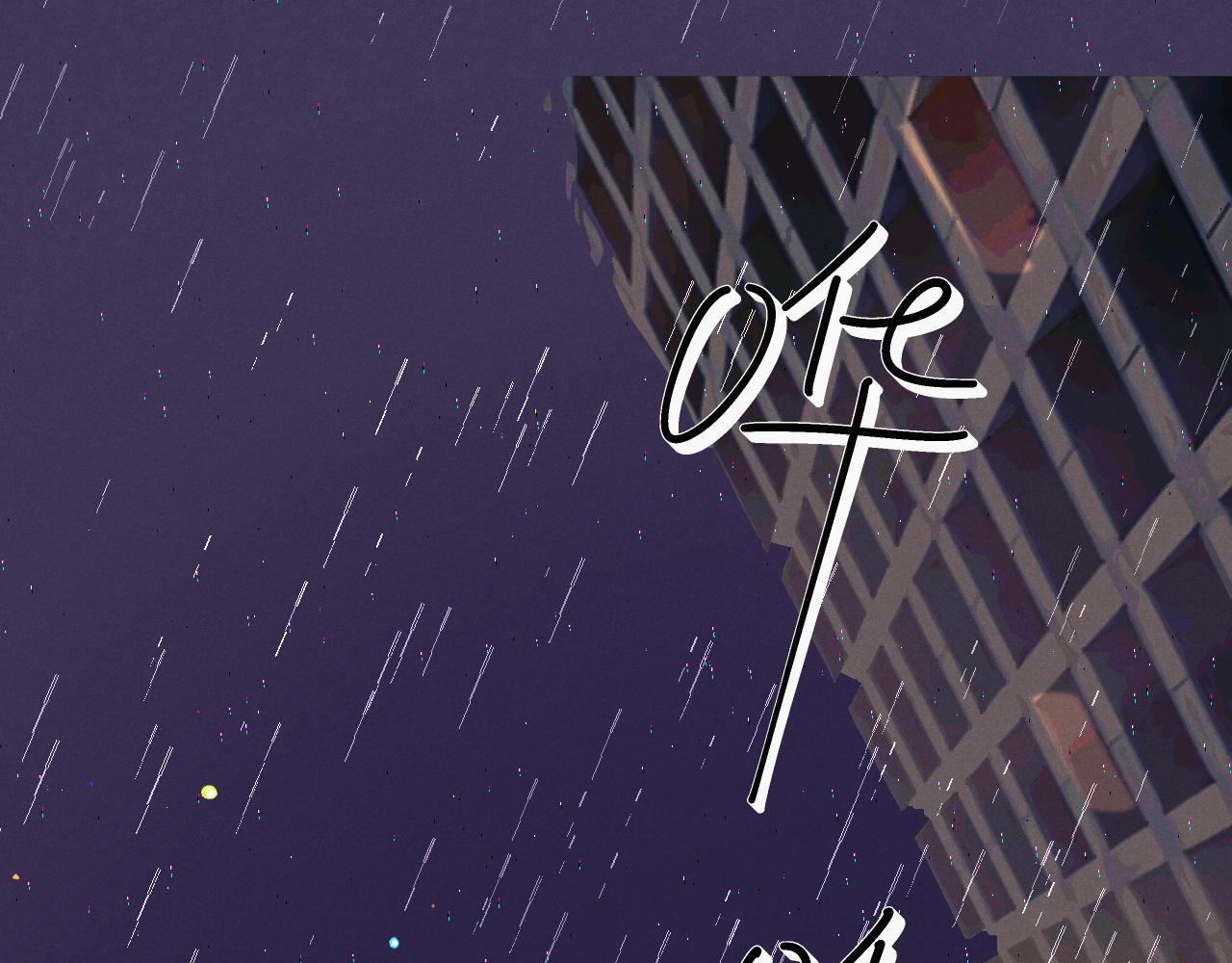 11-认罪书？(1/3)-第11话